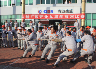 The new factory opened the ninth anniversary of the tug of war