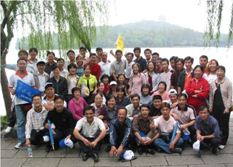Organization of outstanding staff Suhuhang tourism